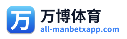 万博体育